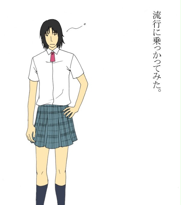 制服とーちゃん