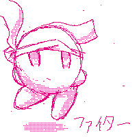 ふぁいたー