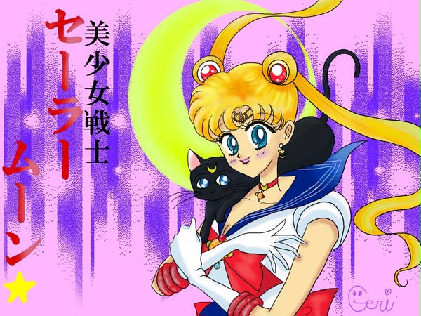 セーラームーン
