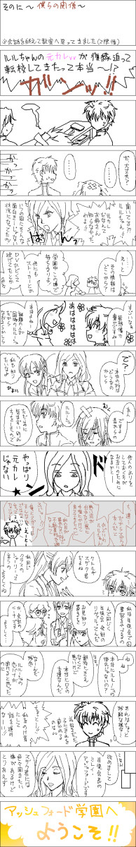 にょたパラレル1-b