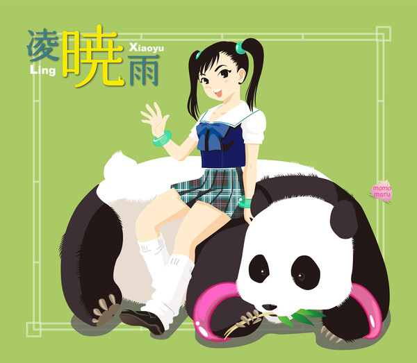 シャオユ〜