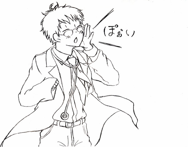 ぽぉい!!