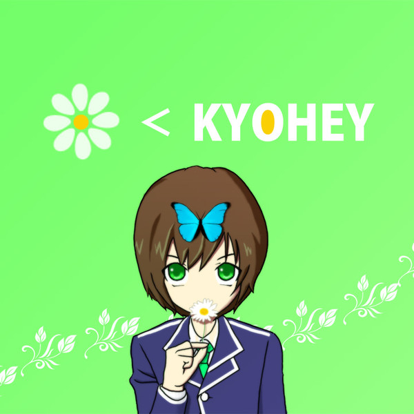 花より狂平