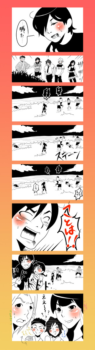 26幕より…