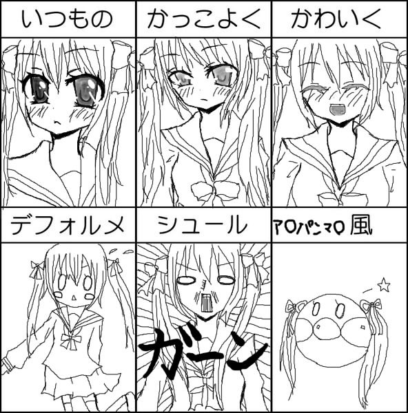 ツンデレの場合ｗｗ
