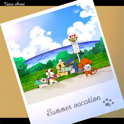 夏の思い出