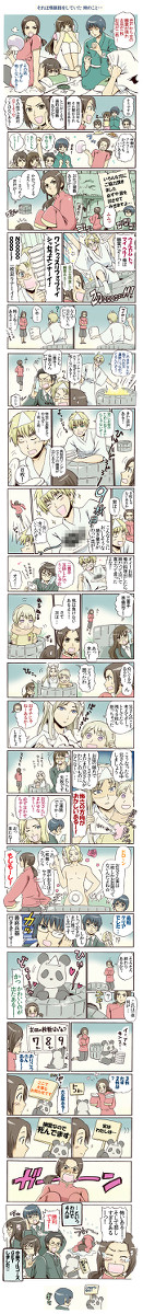 【APH】夏だ！ホラーだ！ワールドワイド番町皿屋敷