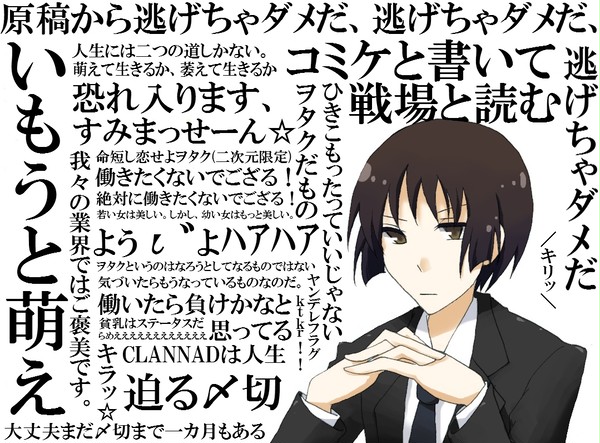 世界会議中の本田菊
