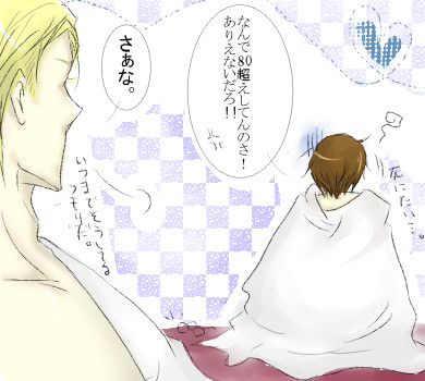 前の続き【肌色注意】