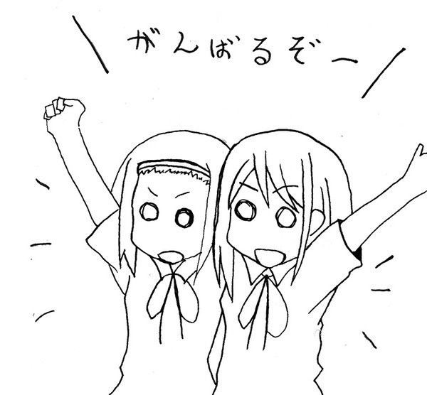 いえーい