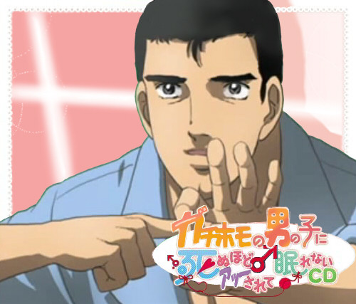 サムネホイホイいい男