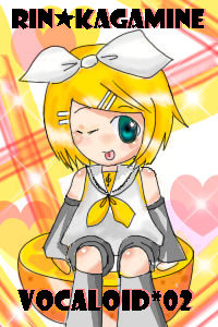 リンちゃん