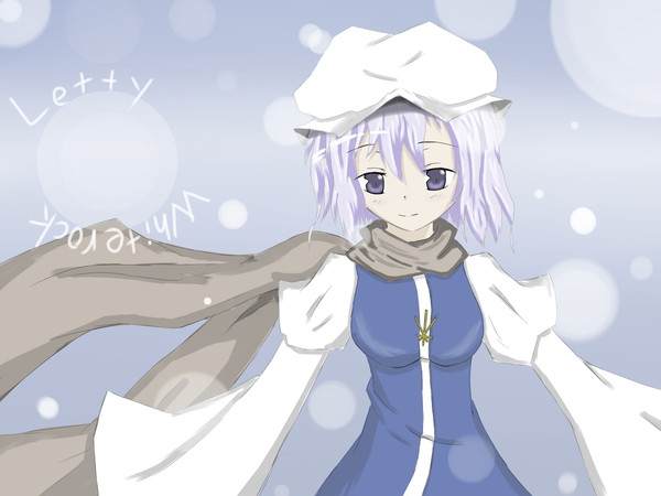 くろまく~