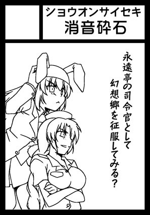 冬コミサークルカット