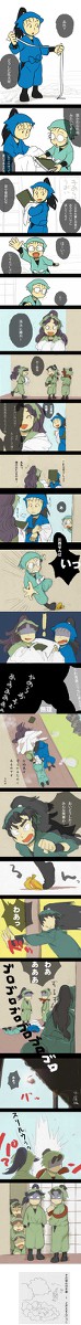 後ろがわ