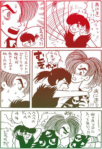 10年後、その弐
