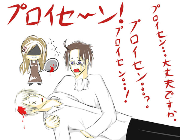 「はははははははは」