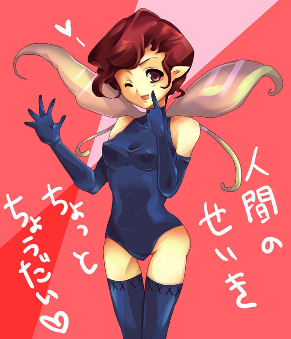 ピクシー