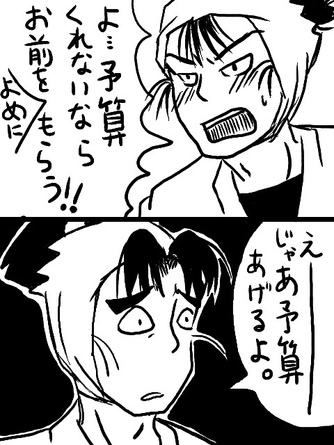なるくらいなら