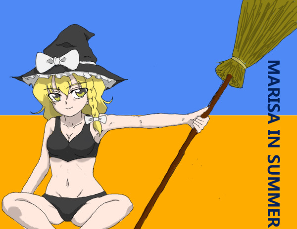 魔理沙いんさまー