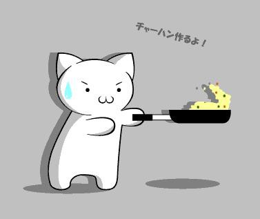 チャーハン作るよ！