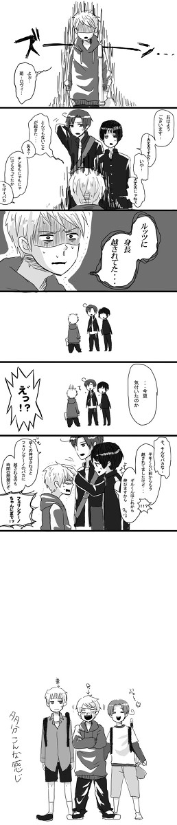【ヘタリア】ちびっこギルベルト③【パラレル】