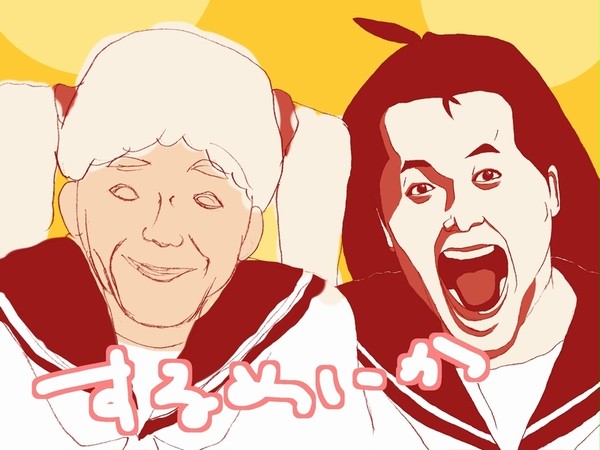 さちみき