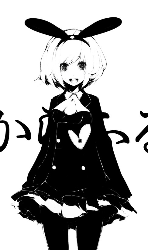 処女王さん