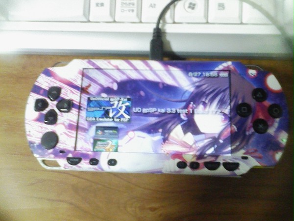 痛PSP