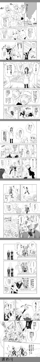 ラビリンス、ショッピングモールへ行く