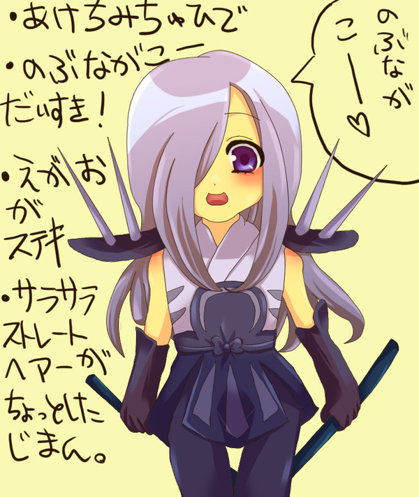脳内光秀