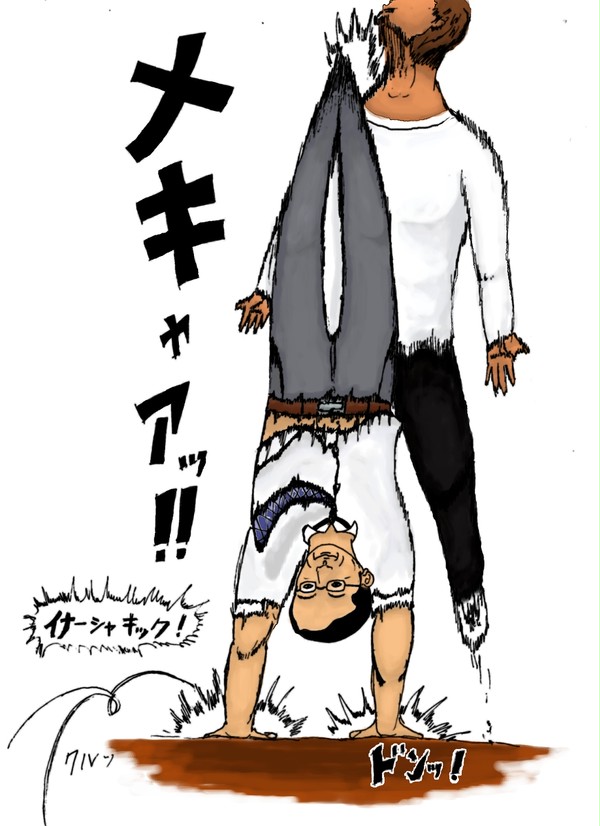 イナーシャキック