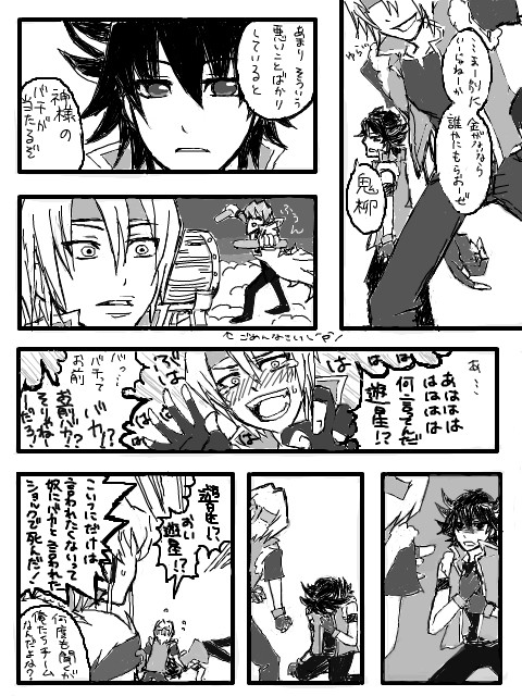 満足同盟でストプラパロ