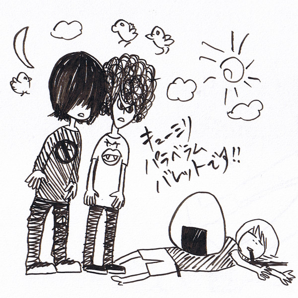 リーダー！