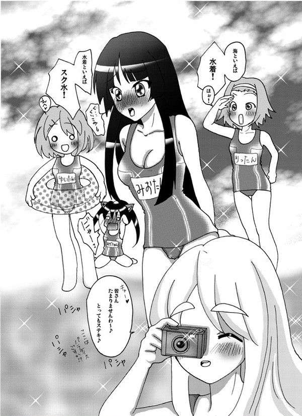 スク水1