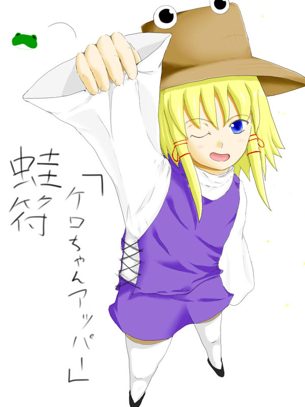 アッパー！