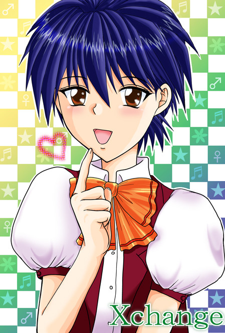 Xchangeのたくやたん
