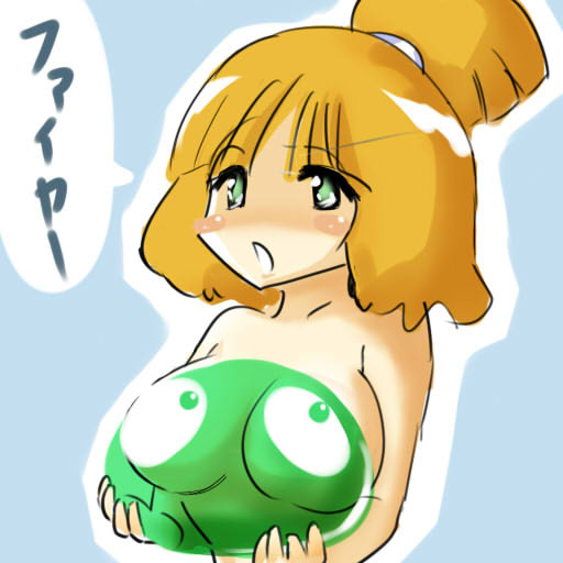 アルル・ナジャ