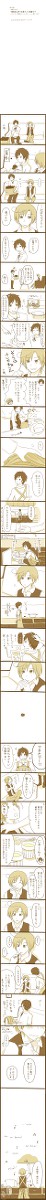 【親分子分】かぼちゃプリン