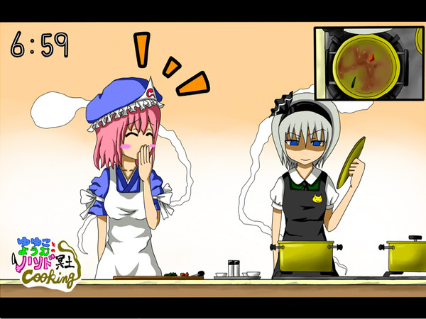 ハンド冥土Cooking