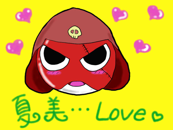 ぎろろ