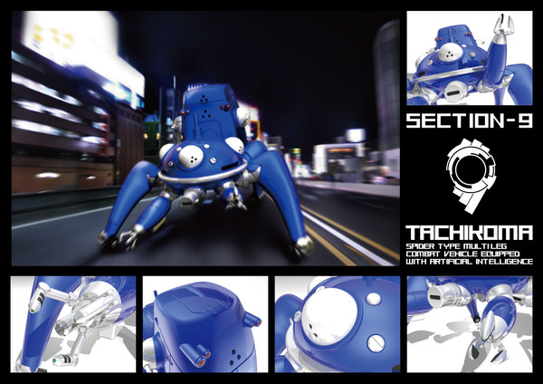TACHIKOMA