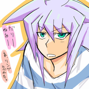 あーあー