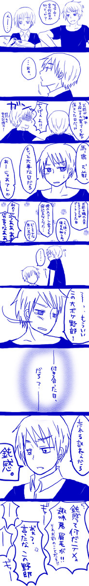 【腐】ツンなアーサー【アサギル】