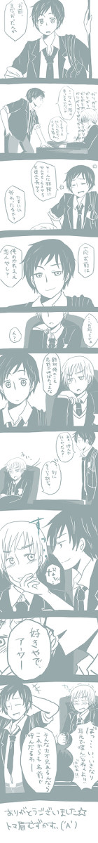 【腐】親分と会長【トマ眉】