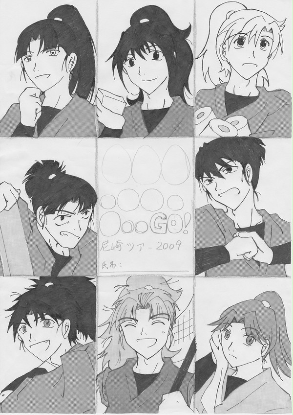 某しおり表紙