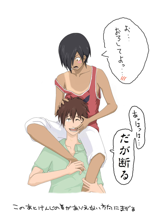 かたぐるま。
