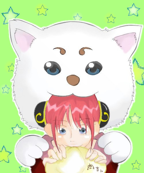 はむっ