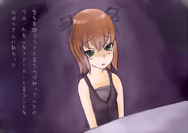 だめにんげんだもの
