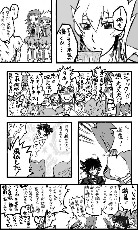ストプラパロ　第２弾